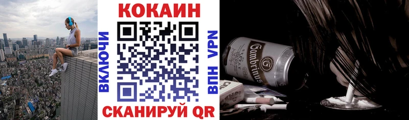 Cocaine 98%  Купить где  Лодейное Поле 