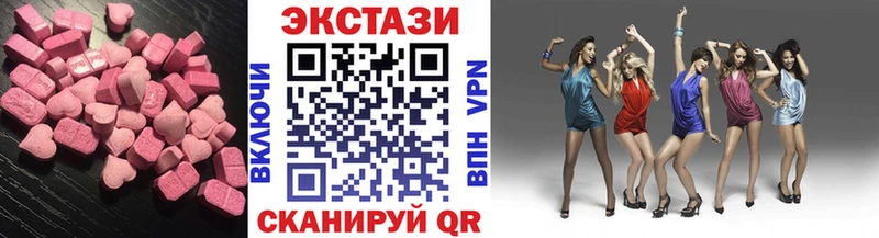 ЭКСТАЗИ таблы  Купить закладки  Лодейное Поле 