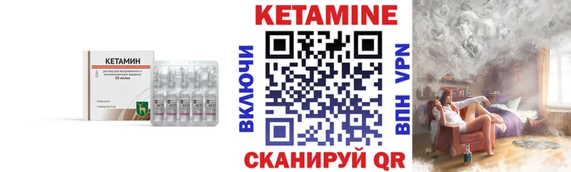 Кетамин ketamine  Купить  Лодейное Поле 