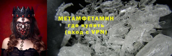 мдма Верхнеуральск