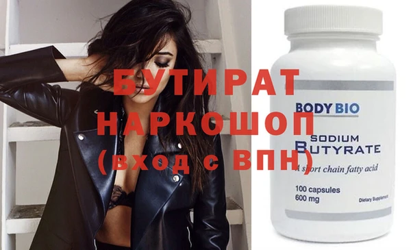 первитин Верея