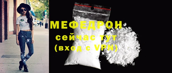 мдма Верхнеуральск