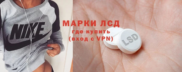 первитин Верея