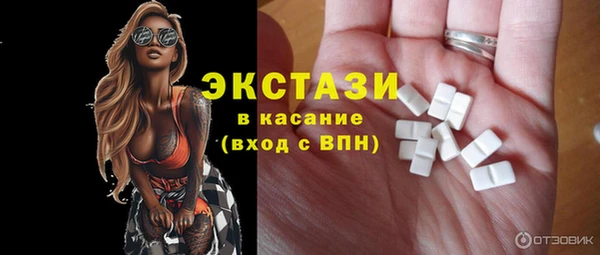 мдма Верхнеуральск