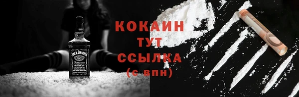 первитин Верея
