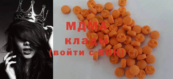 mdpv Верхний Тагил