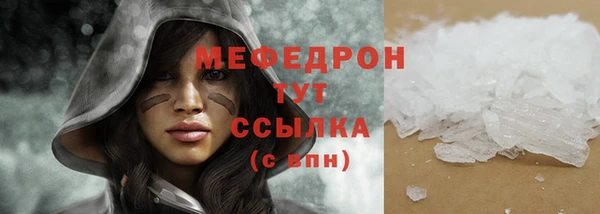 дурь Бугульма