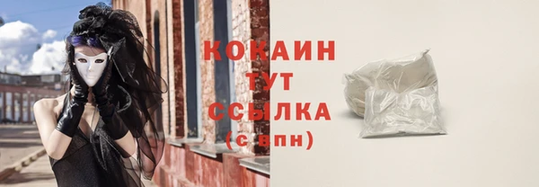 mdpv Верхний Тагил
