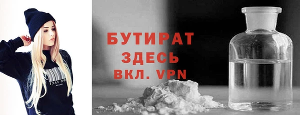 mdpv Верхний Тагил