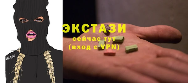 mdpv Верхний Тагил