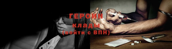 мдма Верхнеуральск