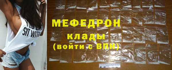 мдма Верхнеуральск