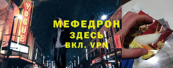 мдма Верхнеуральск