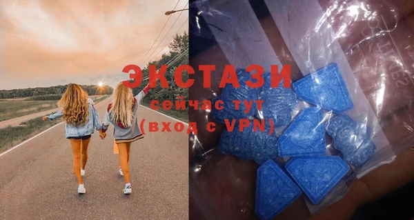 мдма Верхнеуральск