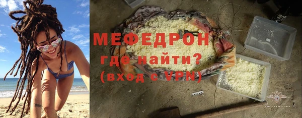 mdpv Верхний Тагил