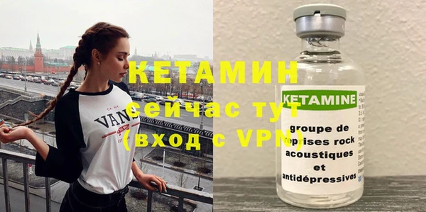 первитин Верея