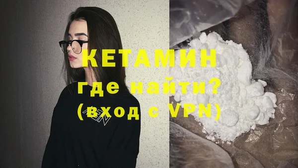 прущая мука Бронницы