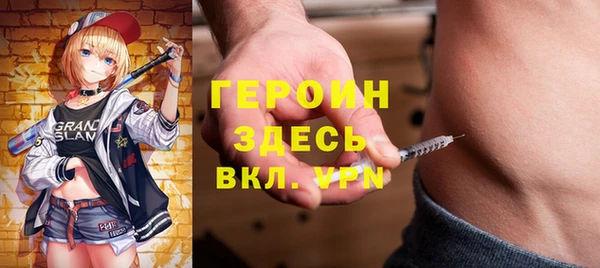 первитин Верея