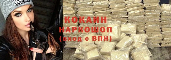 первитин Верея