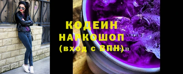 первитин Верея
