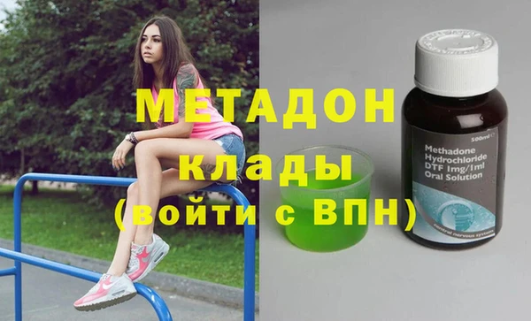 первитин Верея
