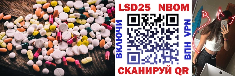 Купить  Лодейное Поле  ЛСД экстази ecstasy 