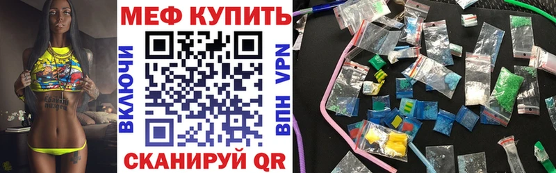 МЕФ  Лодейное Поле