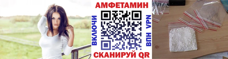 Купить где Лодейное Поле МЕТАМФЕТАМИН Декстрометамфетамин 99.9%